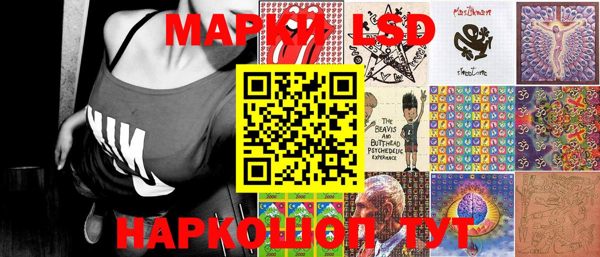 Наркотические марки 1,5мг  Вход с VPN  Коряжма 