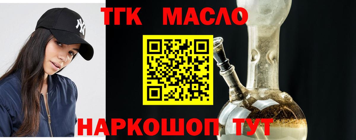Коряжма  ГАШИШ  Экстази  МЕФ кристаллы  ГАШ  Вход с VPN  Cocaine  МАРИХУАНА 