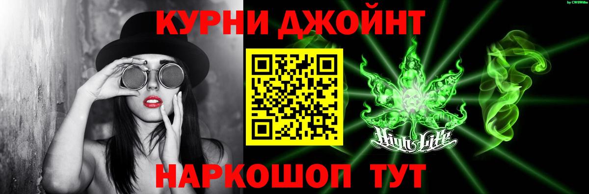 Коряжма  Канабис тримм  Конопля Ganja  Марихуана планчик  Вход с VPN 